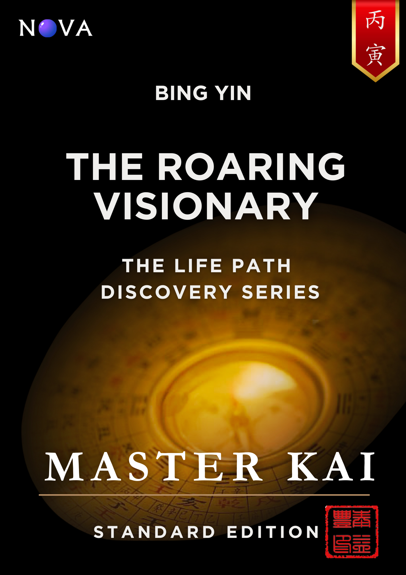 Bing Yin Book Cover