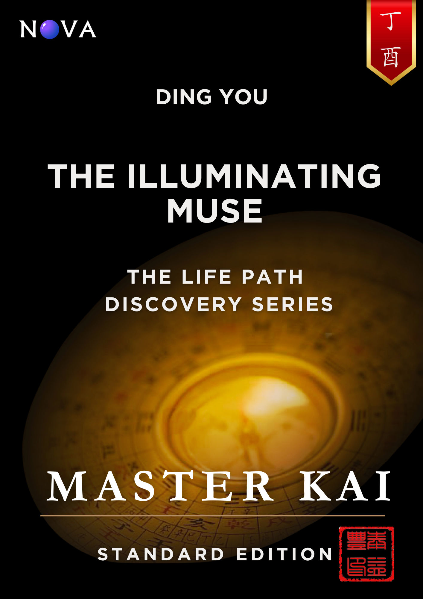 Ding You Book Cover