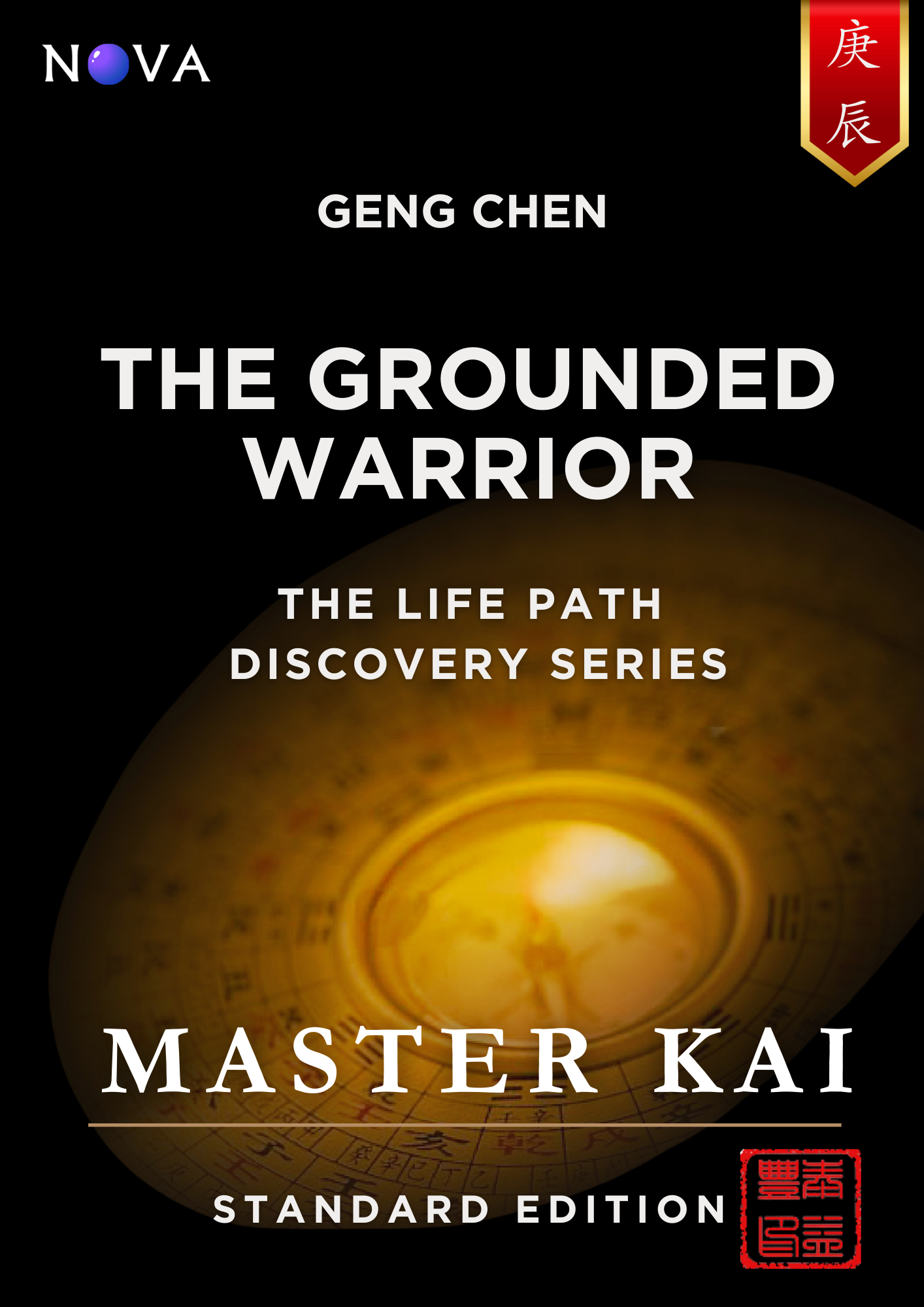 Geng Chen Book Cover