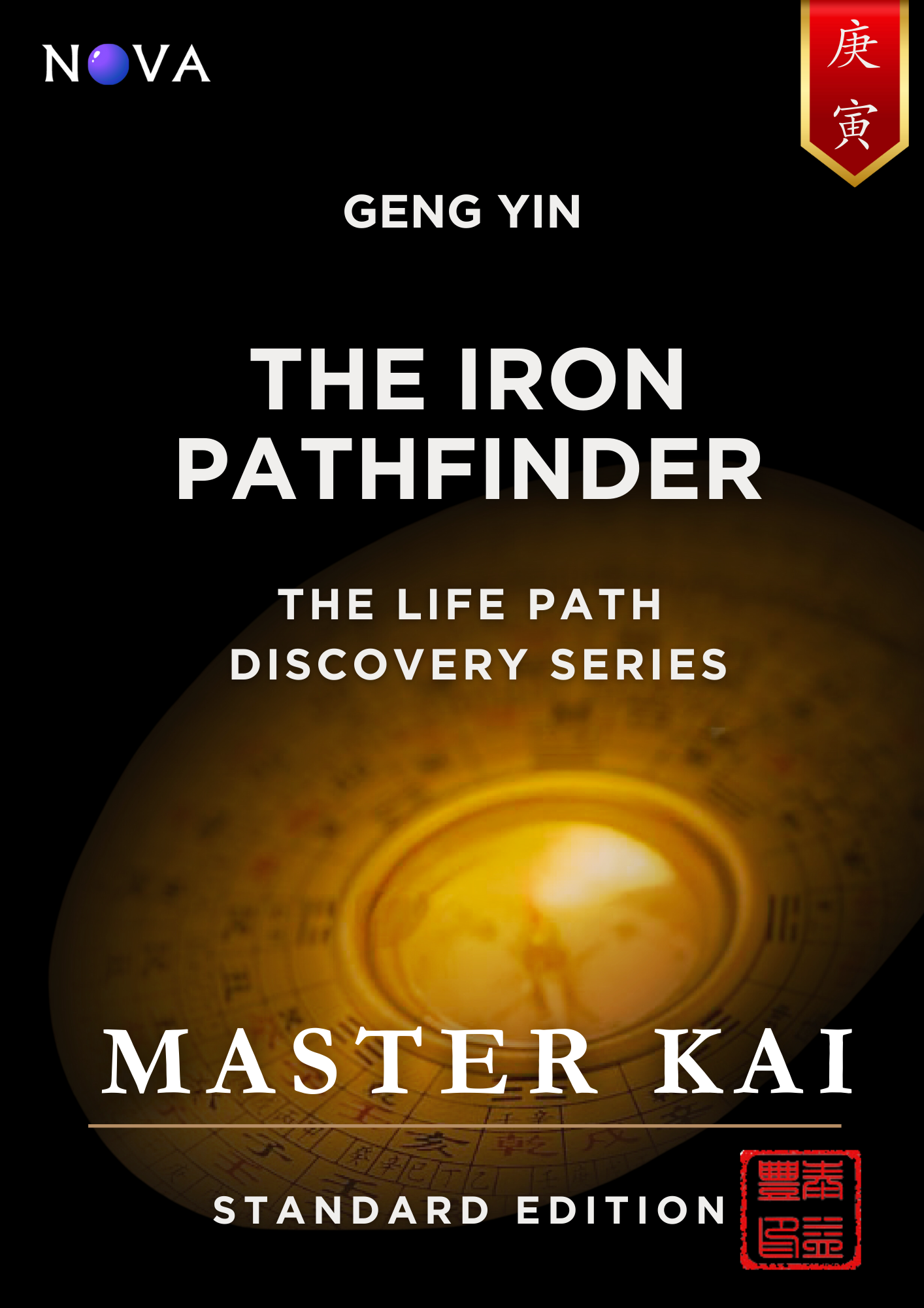 Geng Yin Book Cover