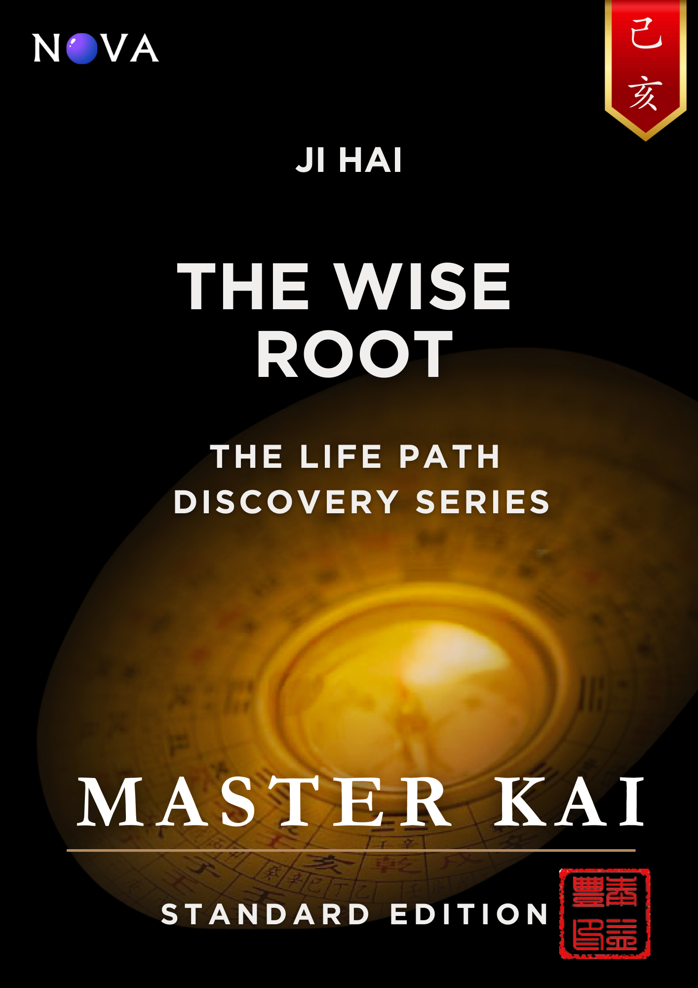 Ji Hai Book Cover