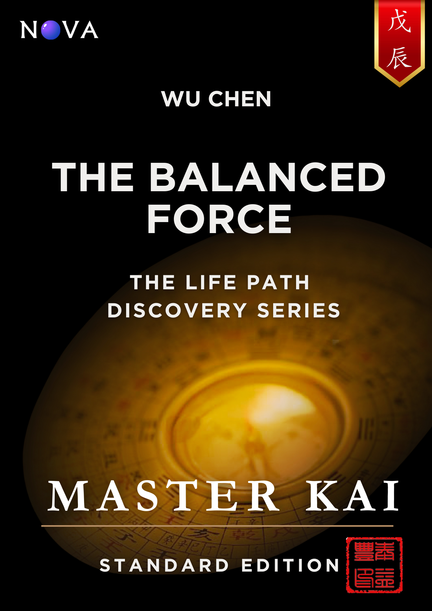 Wu Chen Book Cover