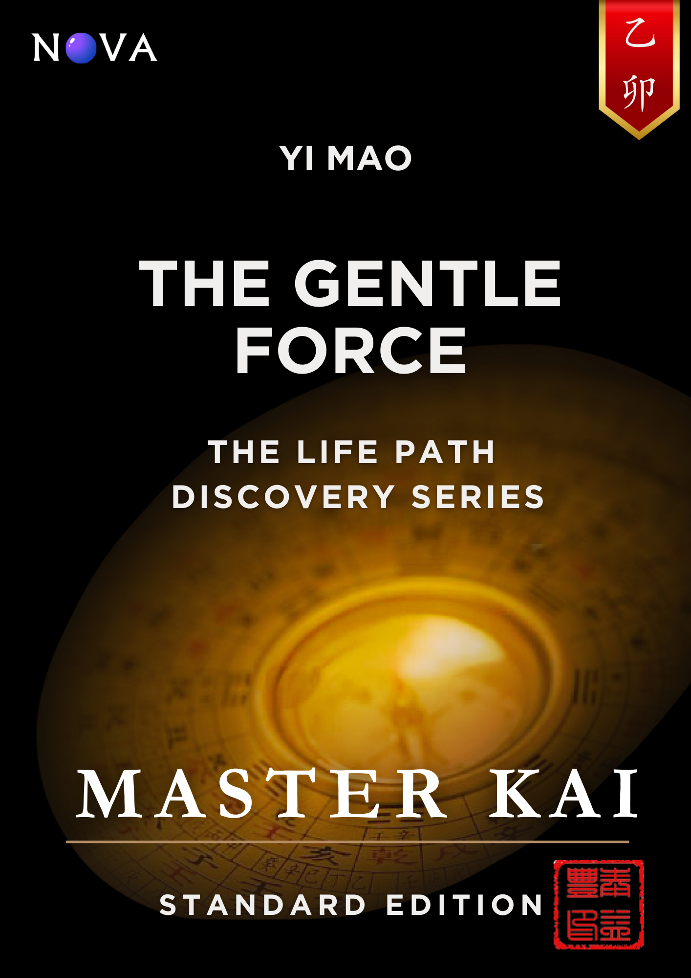 Yi Mao Book Cover